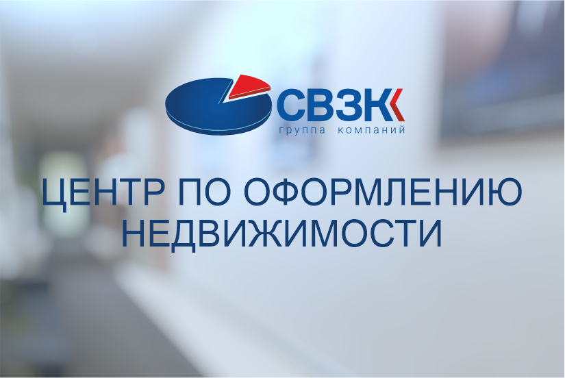Компания Компания